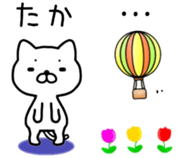 name sticker.58 sticker #13626735