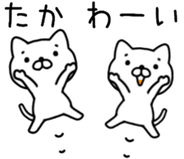 name sticker.58 sticker #13626736