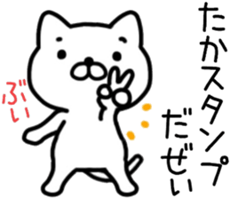 name sticker.58 sticker #13626737