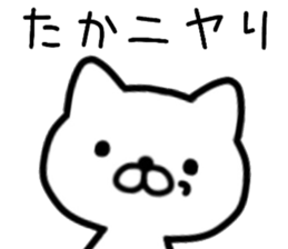 name sticker.58 sticker #13626738