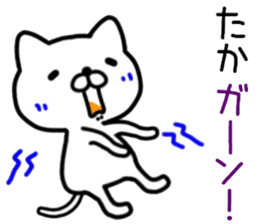 name sticker.58 sticker #13626739