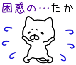 name sticker.58 sticker #13626740