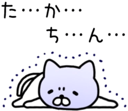 name sticker.58 sticker #13626741