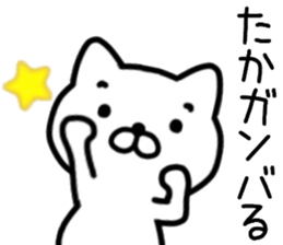 name sticker.58 sticker #13626744