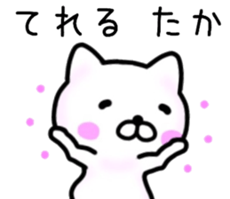 name sticker.58 sticker #13626746