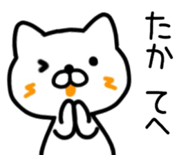 name sticker.58 sticker #13626747