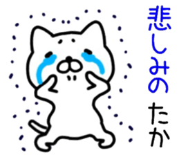 name sticker.58 sticker #13626749