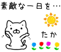 name sticker.58 sticker #13626750