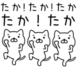 name sticker.58 sticker #13626751