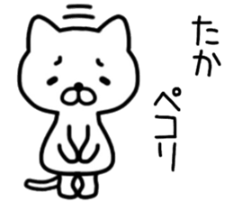 name sticker.58 sticker #13626752