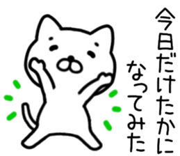 name sticker.58 sticker #13626753