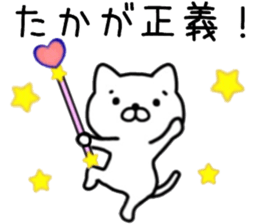 name sticker.58 sticker #13626754