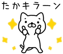 name sticker.58 sticker #13626755