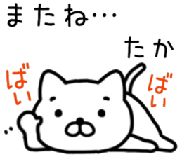 name sticker.58 sticker #13626756