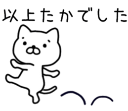 name sticker.58 sticker #13626757