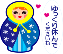 Cheer up with Matryoshka sticker #13627062