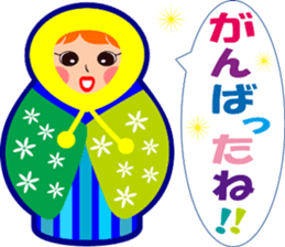 Cheer up with Matryoshka sticker #13627064