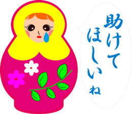 Cheer up with Matryoshka sticker #13627066