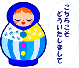 Cheer up with Matryoshka sticker #13627068