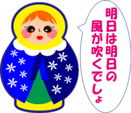 Cheer up with Matryoshka sticker #13627069