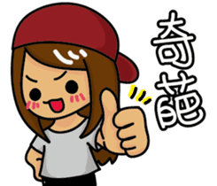 Naughty man and woman sticker #13627222