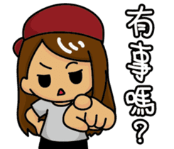 Naughty man and woman sticker #13627224