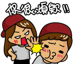 Naughty man and woman sticker #13627227