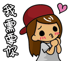 Naughty man and woman sticker #13627230