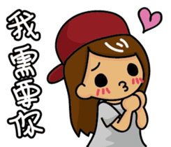 Naughty man and woman sticker #13627230