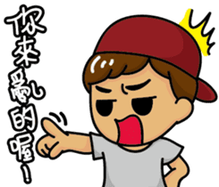 Naughty man and woman sticker #13627234