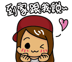 Naughty man and woman sticker #13627236