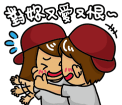 Naughty man and woman sticker #13627238