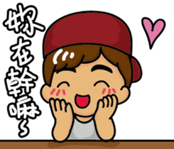 Naughty man and woman sticker #13627240