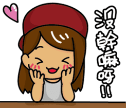 Naughty man and woman sticker #13627241