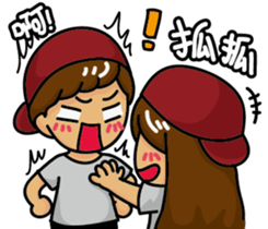 Naughty man and woman sticker #13627243