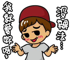 Naughty man and woman sticker #13627248