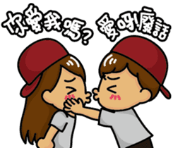 Naughty man and woman sticker #13627249