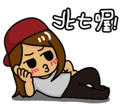 Naughty man and woman sticker #13627251