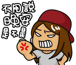 Naughty man and woman sticker #13627252