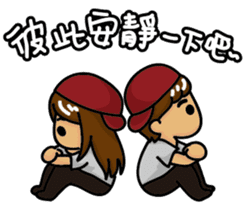 Naughty man and woman sticker #13627253