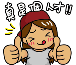 Naughty man and woman sticker #13627255