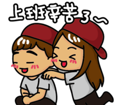 Naughty man and woman sticker #13627256