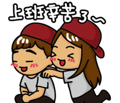 Naughty man and woman sticker #13627256