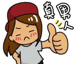 Naughty man and woman sticker #13627257