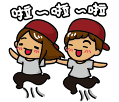 Naughty man and woman sticker #13627261