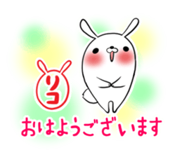 RIKO's sticker -The respect language- sticker #13627422