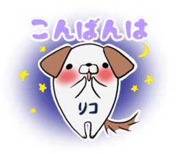 RIKO's sticker -The respect language- sticker #13627424