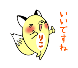 RIKO's sticker -The respect language- sticker #13627429