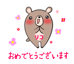 RIKO's sticker -The respect language- sticker #13627430