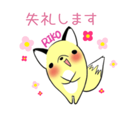 RIKO's sticker -The respect language- sticker #13627431